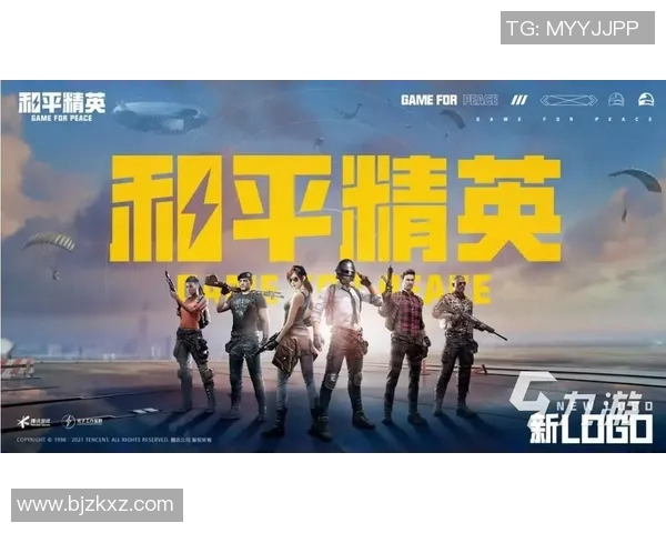 最新和平精英团队协作排行榜揭晓LNG战队强势领跑前十名