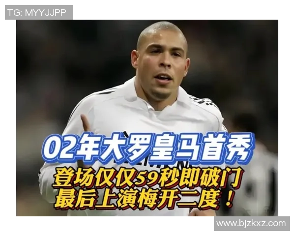 皇马客场告捷,C罗梅开二度破门绝杀毕尔巴鄂 皇马客场告捷,C罗梅开二度破门绝杀毕尔巴鄂